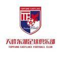 ZhaoqingTopfungEastlakeFC